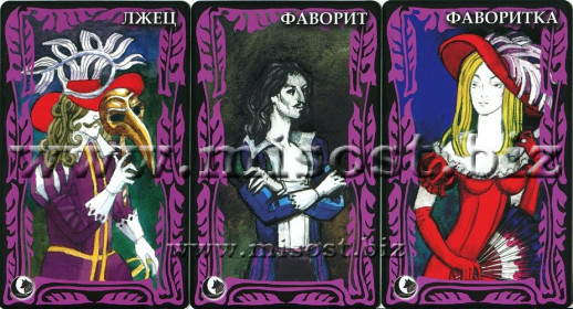 Оракул Ленорман - Ключ в Храм Души. Моргана