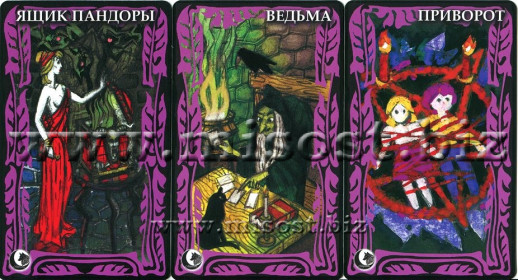 Оракул Ленорман - Ключ в Храм Души. Моргана