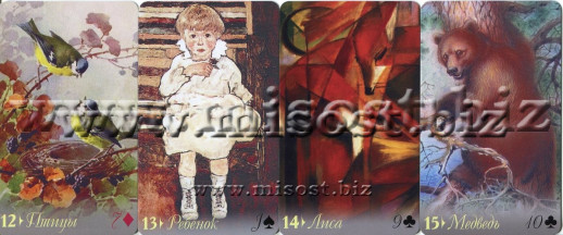 Оракул Ленорман Арт Эм