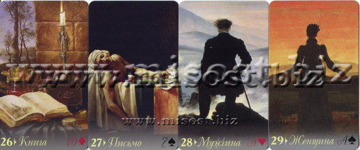 Оракул Ленорман Арт Эм