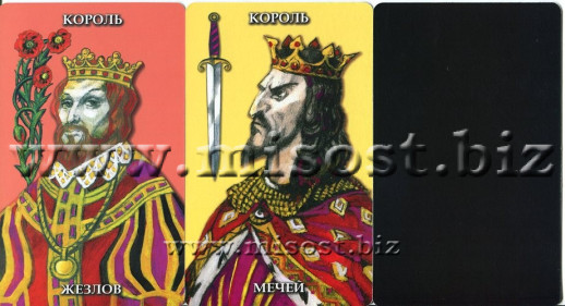 Таро Морганы - Путь Жрицы. Моргана