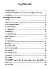 Зеркальный мир Таро Нью Вижн: Методическое пособие. Наталья Шадрина