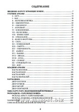 Игры Белых Кошек. Путь познания себя. Юлия Юсупова