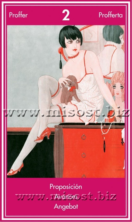 Оракул Эротический (Eros Oracle)