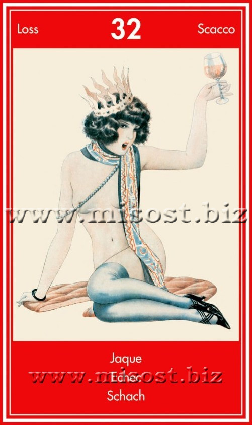 Оракул Эротический (Eros Oracle)