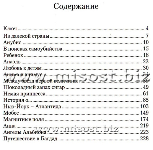 Лед и пламя. Алексей Зикмунд