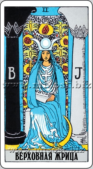 Классическое Таро Уэйта мини