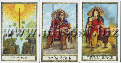 Таро Друид-Крафт (Druid Craft Tarot) Филип и Стефани Карр-Гом