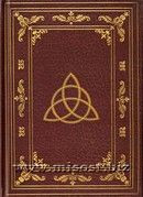 Блокнот - Викканский