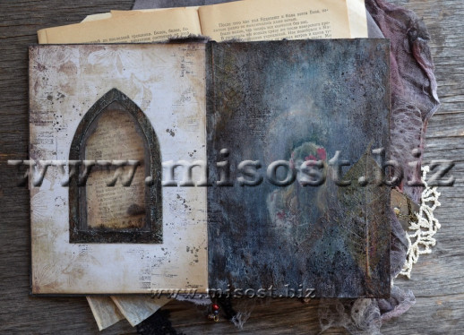 Блокнот - Дневник Ведьмы Заброшенный Дом