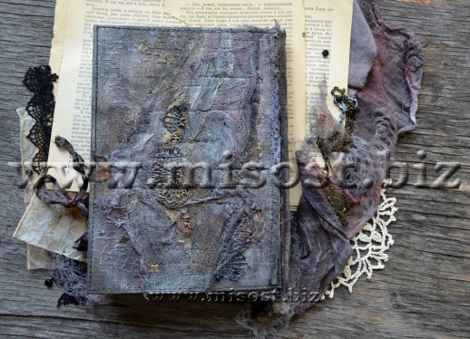 Блокнот - Дневник Ведьмы Заброшенный Дом