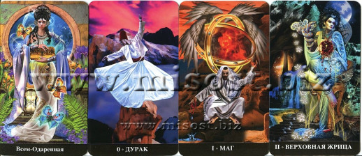 Таро Апокалипсиса (Apokalypsis Tarot)