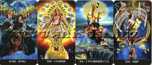 Таро Апокалипсиса (Apokalypsis Tarot)