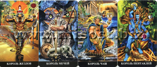 Таро Апокалипсиса (Apokalypsis Tarot)