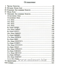 Стучащему, да откроется! Елена Анопова