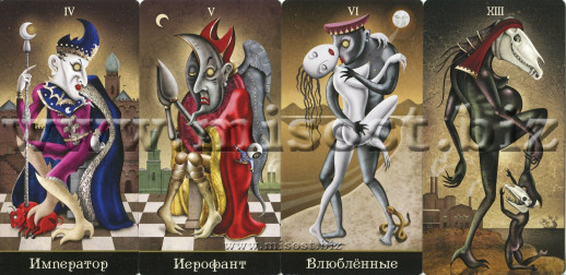 Таро Безумной Луны. Патрик Валенса