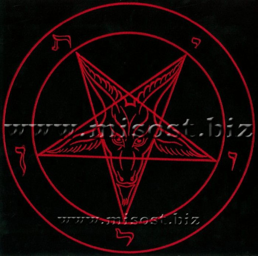 Скатерть «Бафомет»