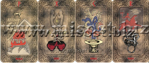 Руны Одина. Людмила Инякина, Артем Поляков