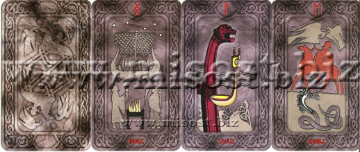 Руны Одина. Людмила Инякина, Артем Поляков