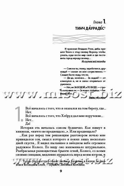 Птичка на тонкой ветке. Феликс Эльдемуров