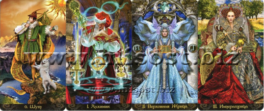 Таро Иллюминатов (Tarot Illuminati)
