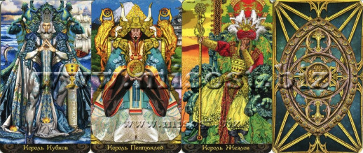 Таро Иллюминатов (Tarot Illuminati)