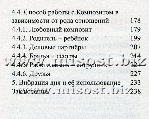 Психологический портрет на основе карт Таро. Алла Алиция Хшановская