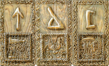 Славянские Руны. Александр Асов