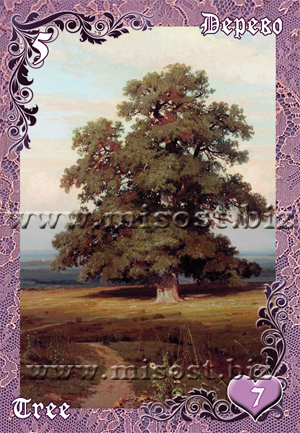 Винтажный Оракул Ленорман Лиловые и Вишневые Сумерки (Lenormand Vintage Oracle Lilac & Cherry Twilight). Береника