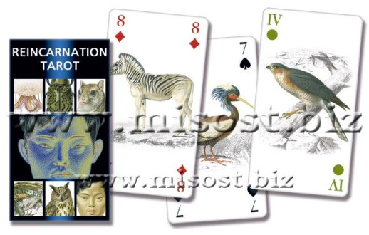 Таро Реинкарнации (Tarot of Reincarnation)