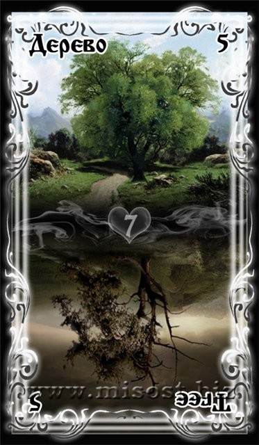 Оракул Ленорман Шепот Осени. Лиана Шарол