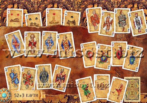 Игральные карты - Подарочные Старинные карты Королевства Русского