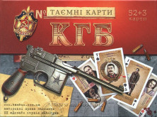Игральные карты - Подарочные Тайные карты КГБ
