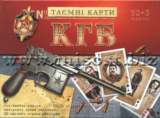 Игральные карты - Подарочные Тайные карты КГБ