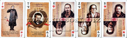 Игральные карты - Подарочные Тайные карты КГБ